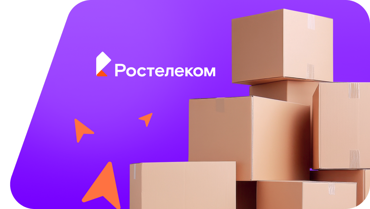 Переезд в новую квартирув&nbsp;посёлок станция Налейка (Ульяновская область)